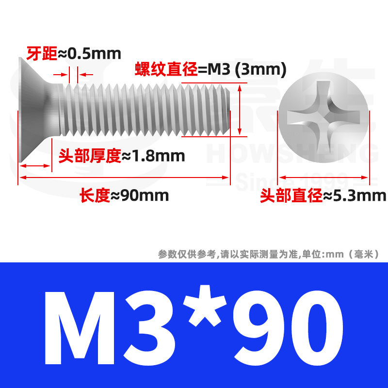 304ステンレスネジのネジの十字溝の平頭のネジのKMの機械の糸の小さいネジのm 2m 3m 4m 5m 6|undefined