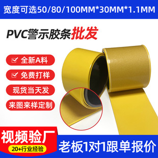 PVC�Sɫ��ʾ�z�����S܇�g���滮���z�l��ճ��ĥ��ˮ��λ���R�N