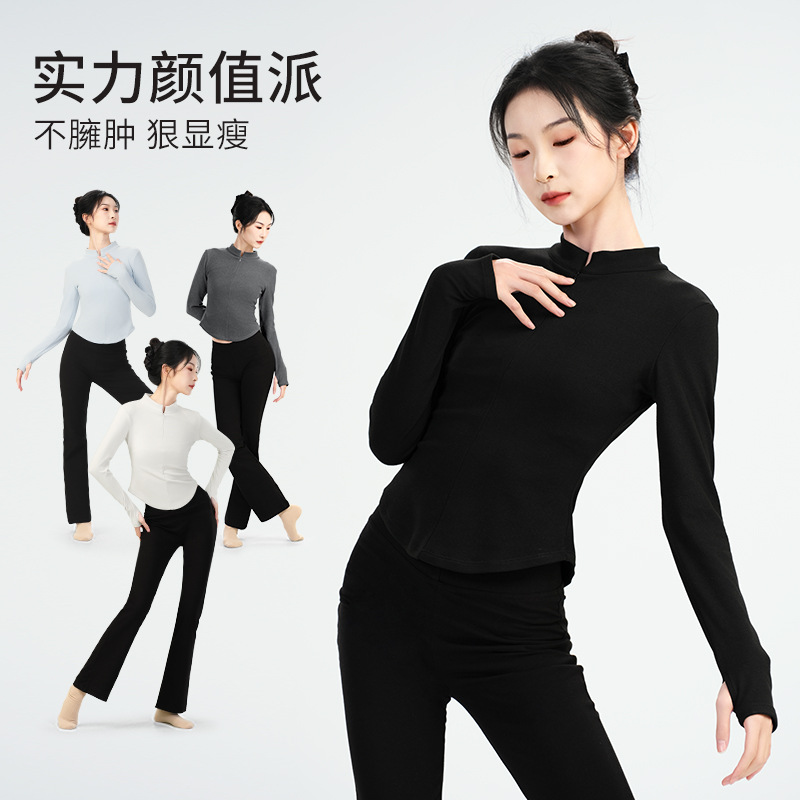 Ropa de práctica de danza moderna, mangas, tops de dedo, mangas largas, ropa corporal de maestra de otoño e invierno para adultos, chaqueta de práctica de danza china