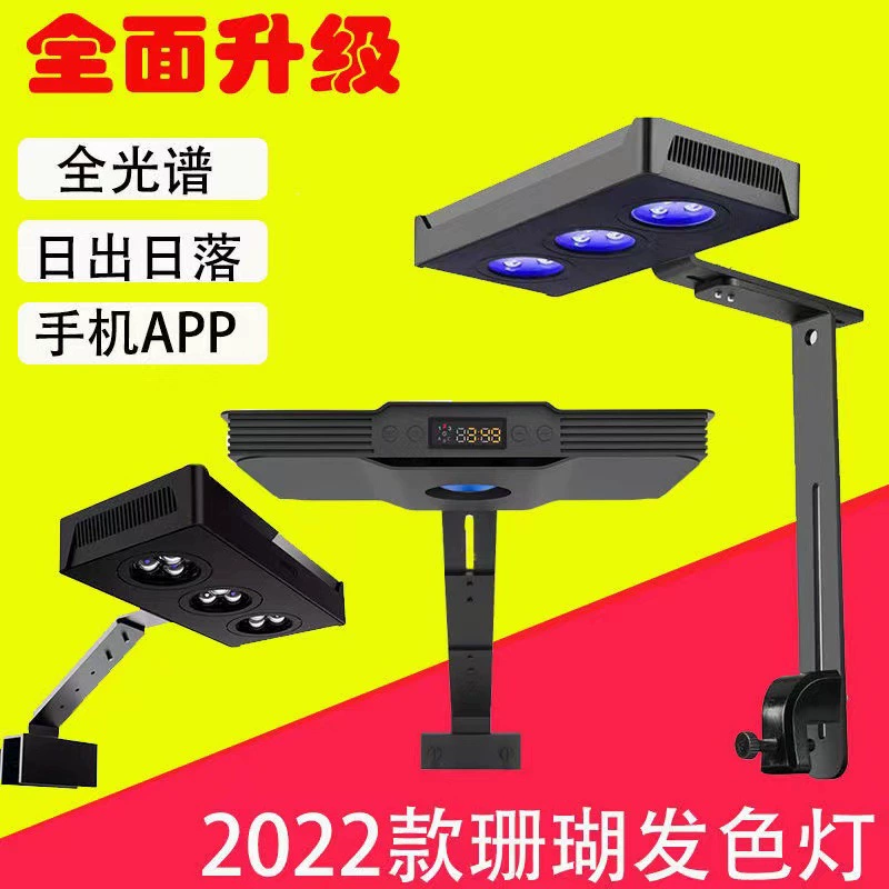 SPECTRA Shang Aisi с M029 воды Knight Новый V3 морской Коралл лампа для аквариума