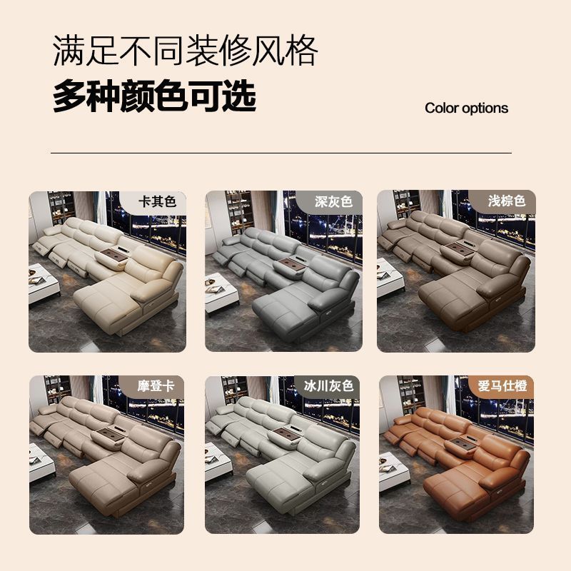 功能沙发电动沙发沙发客厅沙发可调节可伸缩智能零靠墙沙发木|undefined