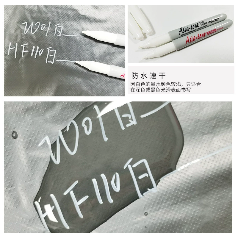 Yatong White HF110 high -temperature oil -based oil -based note number pen stroke pens and pen, rubbing waterproof and drying speed 1mm