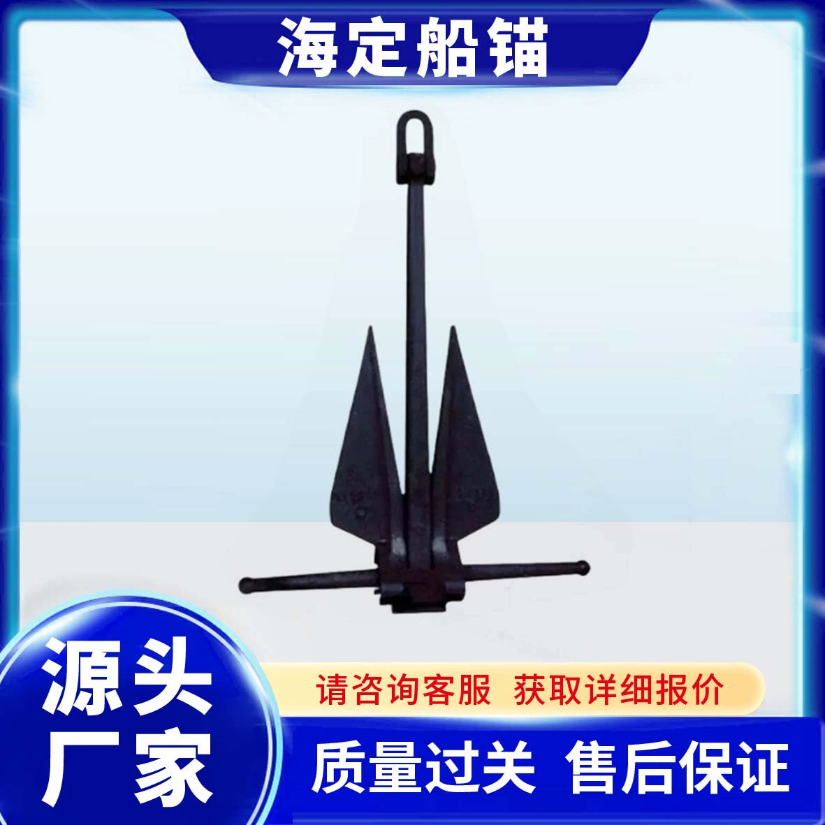 [Поставка производителя] Отличное качество якоря Danfuer 120kg Выбор материала строгий качество гарантировано