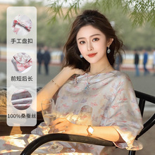 【锦鲤】2025夏季新款国风新中式圆领短袖女士时尚丁达尔百搭上衣