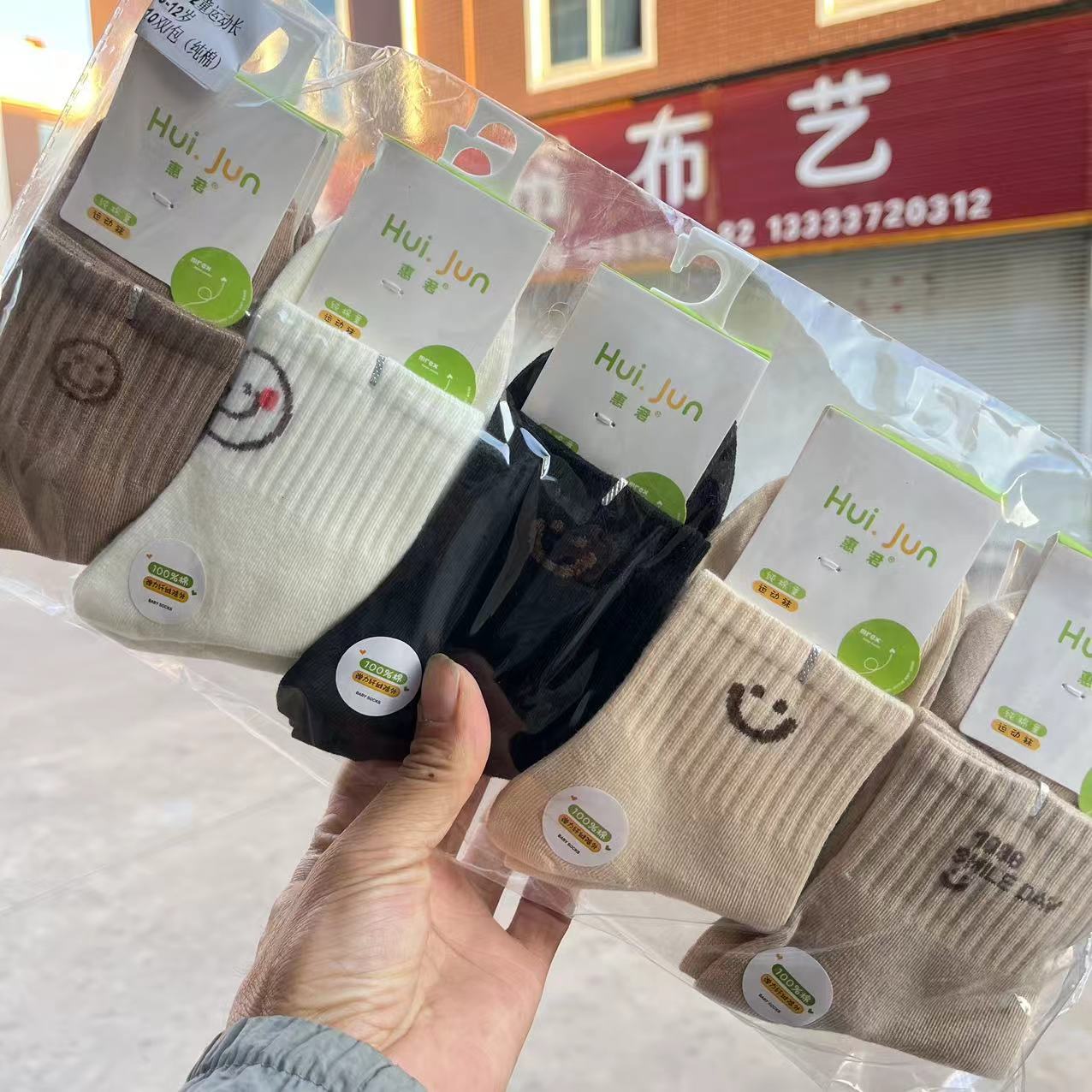 微信图片_202410032145522