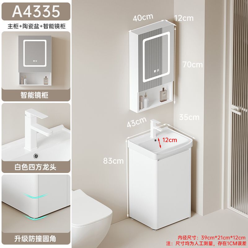 Arco de crema pequeño apartamento baño gabinete combinación engrosada panal lavado espacio lavabo piso lavabo integrado