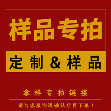 源头工厂纺粘无纺布1-10米剪样品专用链接拍前联系客服拼布裁剪