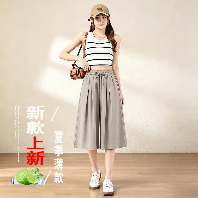 Spring and summer thin ice silk pants for petite women, skirt-pants that enhance height, drawstring cropped pants, wide-leg cool pants Spring and summer thin ice silk pants for petite women, skirt-pants that enhance height, drawstring cropped pants, wide-leg cool pants