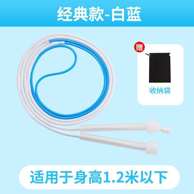 沙式跳绳沙试沙氏小学生跳绳专业绳一二年级幼儿园大班儿童速版跨|undefined