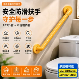 卫浴扶手;护理床;餐椅