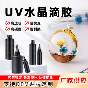 �羳uv�z diy���⾀�̻����uv�oӰ�zˮ�oζ��͸ˮ�����z�S�����l