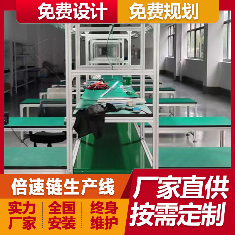 柜式医用氧气机倍速链总装线生产线电脑主机组装线厂家免费规划