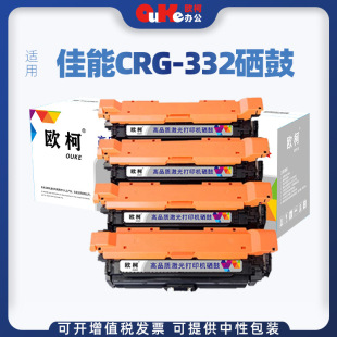�m�ü���CRG332����LBP7750����LBP7780Cx 7750cdn LBP7700C�ۺ�