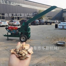 移动式柴油动力盘式削片机 造纸厂用移动盘式切片机移动式竹子削