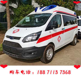 江铃V362救护车车型介绍 120急救车医疗救护车挂靠上牌价格
