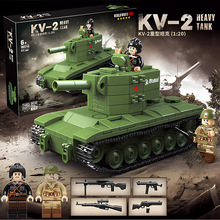 军事系列苏联KV-2重型坦克模型履带式装甲车拼装积木男孩全冠玩具