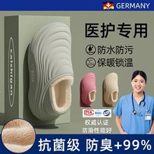 手术室防水棉拖鞋女冬季2025新款医用护士防滑厚底加绒保暖棉鞋男