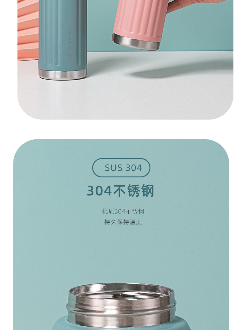 经典直饮咖啡保温杯-TS-8777-TS-8778_04