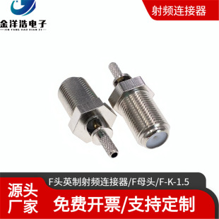 Fĸ�^Ӣ�����l�B���� F-K-1.5 RF���l��̖���^ �m��RG174/316/178