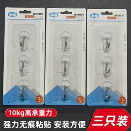 衣钩/挂钩;门后挂钩