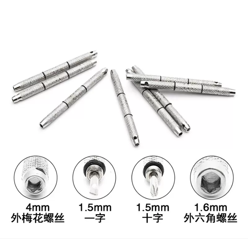 眼镜多功能螺丝刀金箍棒切边眼镜一字十字内六角维修手机钟表便携