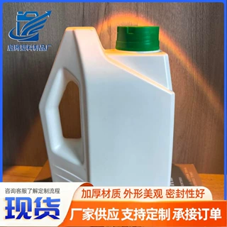 定制批发1.5升pe防冻液瓶水箱宝瓶化工扁壶玻璃水瓶花肥液态肥瓶