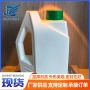 化工定制pe宝瓶防冻液瓶