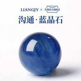 天然水晶散珠保真蓝晶石散珠圆珠隔珠子手串diy饰品配件厂家直销