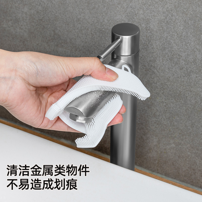 日式硅胶洗碗刷碗神器清洁去污不沾油抹布多功能厨房家用刷锅神器|undefined
