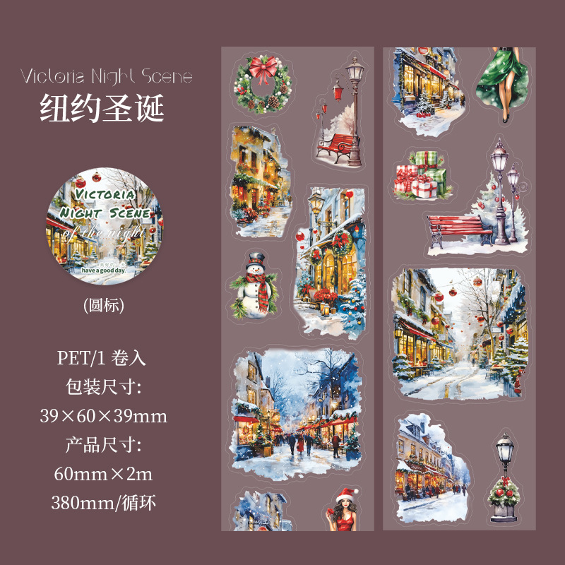 Hermoso día paisajismo PET cinta troquelada Victoria Night View Series Material de decoración de cuentas a mano pegatinas