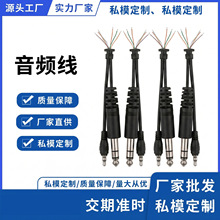 Դ�^�S��3.5mm���C���^�� ���O/�ĘO���Ʒ���l�� �����оAUX��