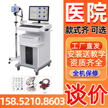 �Ե�ͼ���Ե�ͼ�豸/�Ե�ͼ�Ե粨����ǳ����Ե�ͼ��@������ҽ��