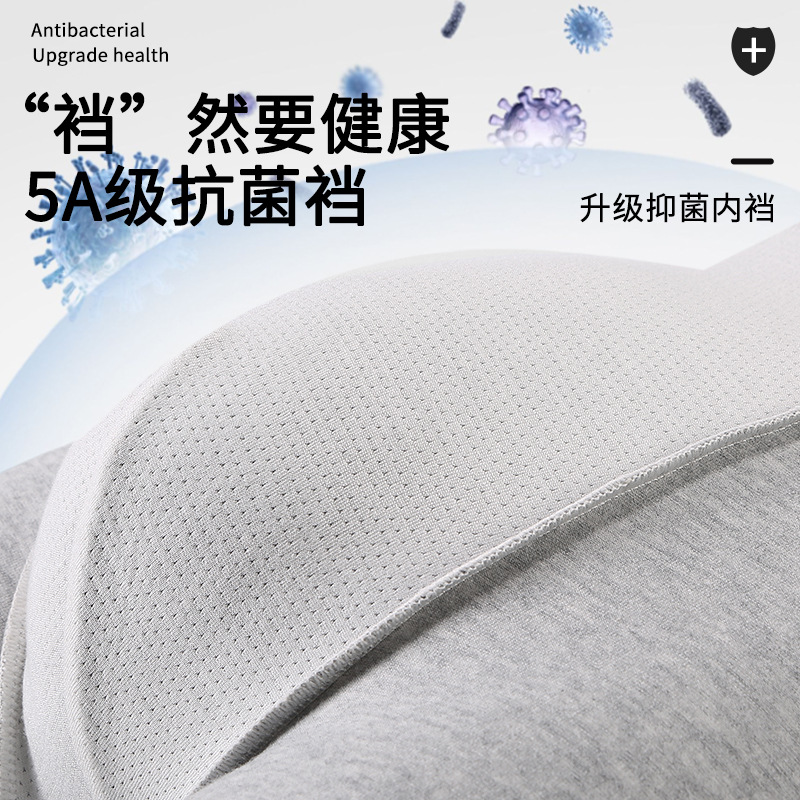 Ropa interior de algodón Hombre antibacteriano entrepierna juvenil Boxer shorts deportes más tamaño Boxer shorts Hombre Ropa interior de algodón puro