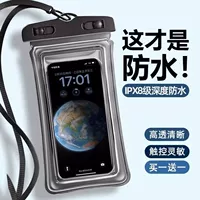 Mobile phone protection, waterproof bag for swimming, waterproof sealed bag, storage system, air bag, touch screen