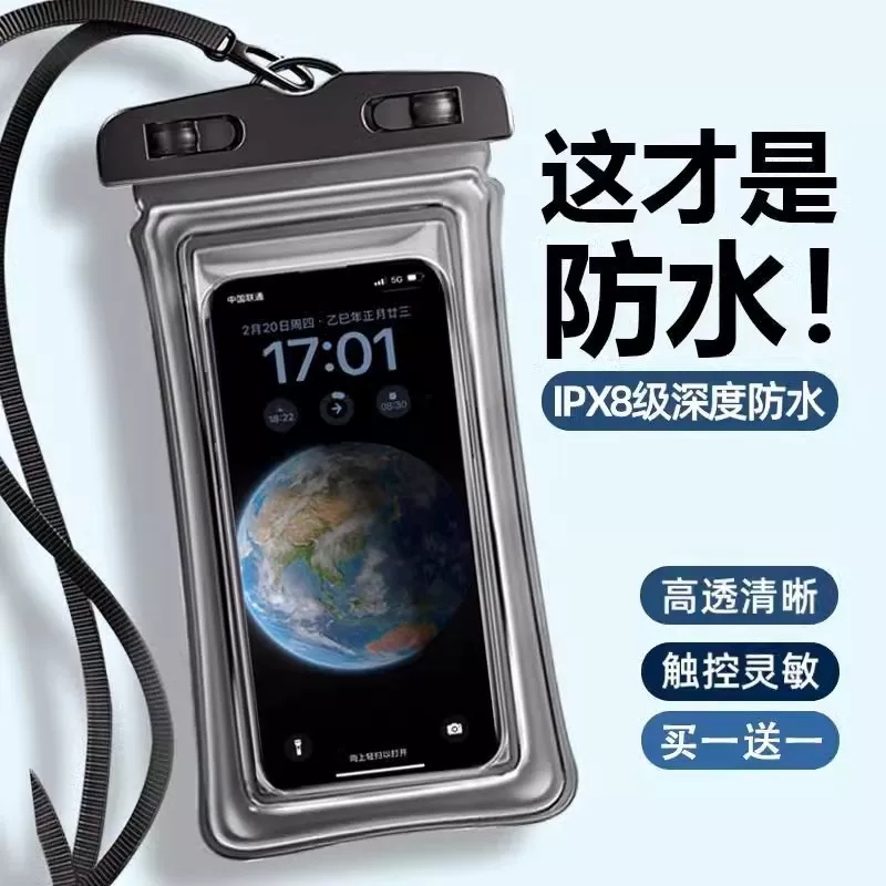 Mobile phone protection, waterproof bag for swimming, waterproof sealed bag, storage system, air bag, touch screen
