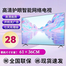 �͏d�ҕ�CƷ���¿�55��Һ��28/32/39/43/50Ӣ����ⷿ�þW�j�ҕ