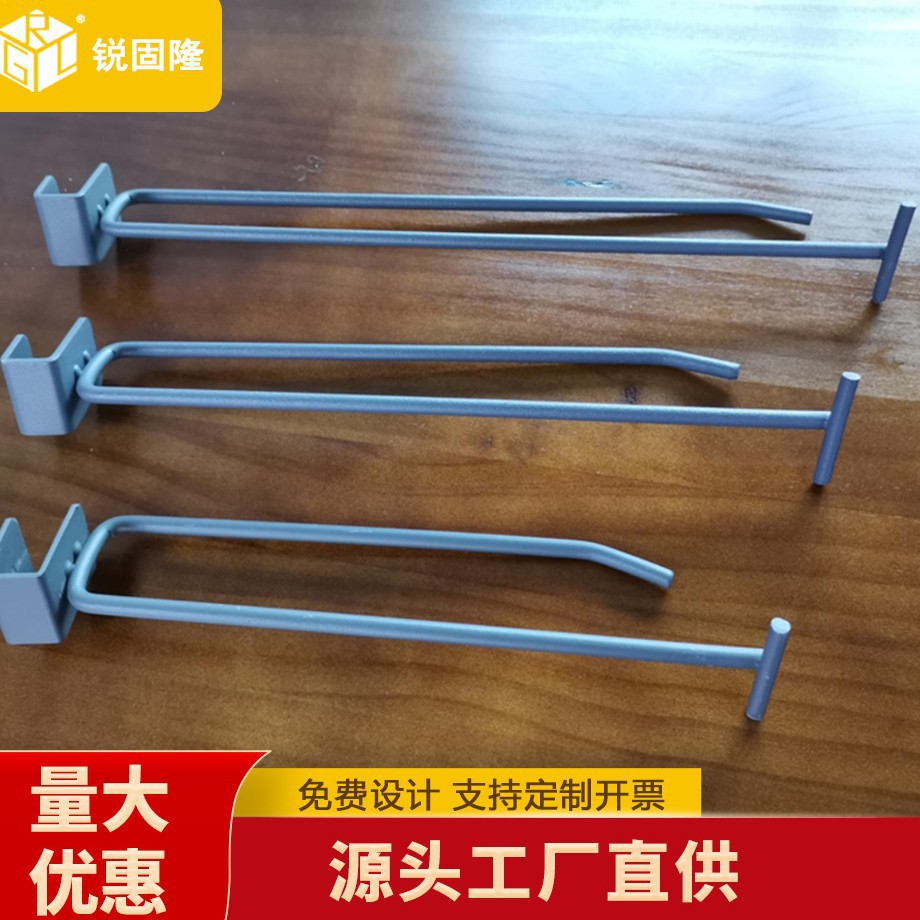 超市商场孔板洞洞板方管挂钩斜口笼分隔网层板围网