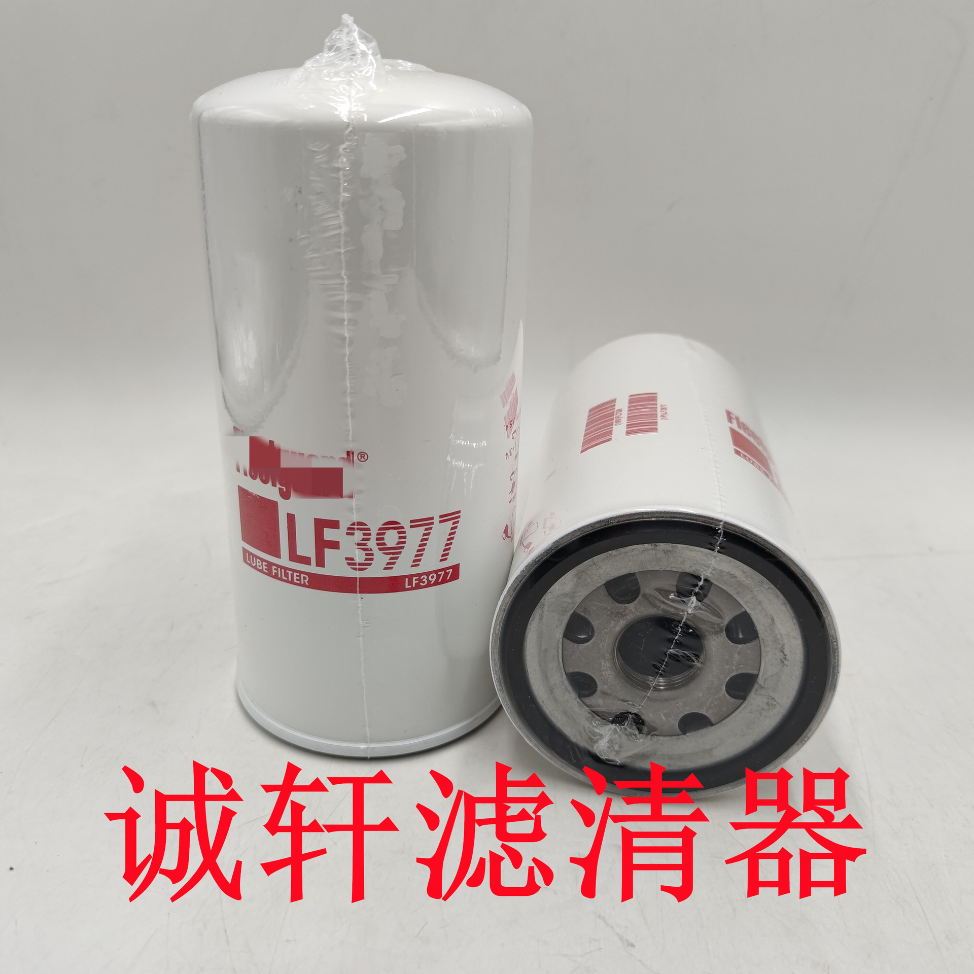 机油格工程机械设备配件发电机组机油滤芯滤清器过滤器LF3977滤芯