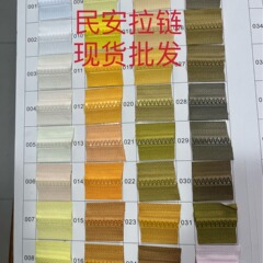 スポット卸売り3 #5番樹脂ファスナー/タンクファスナー/ゴムファスナー/バックパック/登山バッグ/化粧バッグ