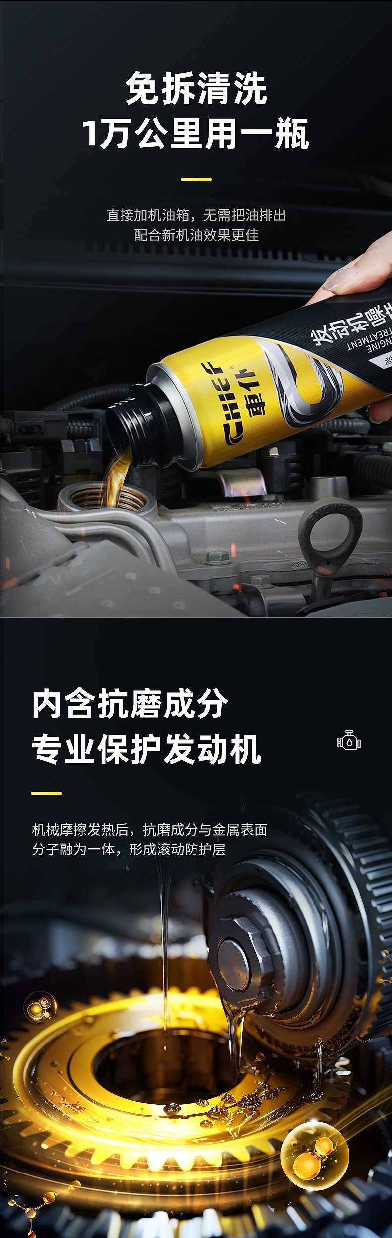 Engine Anti-Wear Protection Agent, Oil Burning Noise, Noise Reduction, Vibration Repair, Anti-Wear Agent, Oil Additive Flagship Store