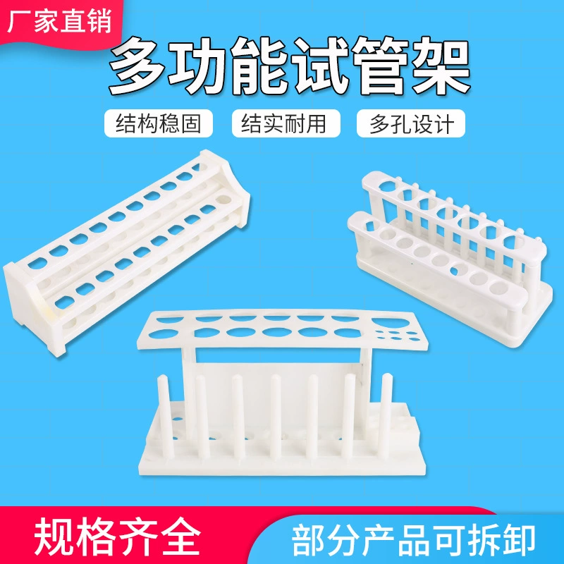 Шкаф пластикового шкафа трубки забора вируса нуклеиновой кислоты шкафа пипетки шкафа органического стекла шкафа пробирки колориметрического васкулярный