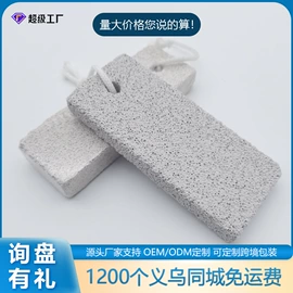 磨脚石;沐浴球浴擦;指甲刷