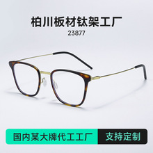 ���ᴿ�Ѱ�ĸ��Ű���۾�������������������Ů��裾���23877
