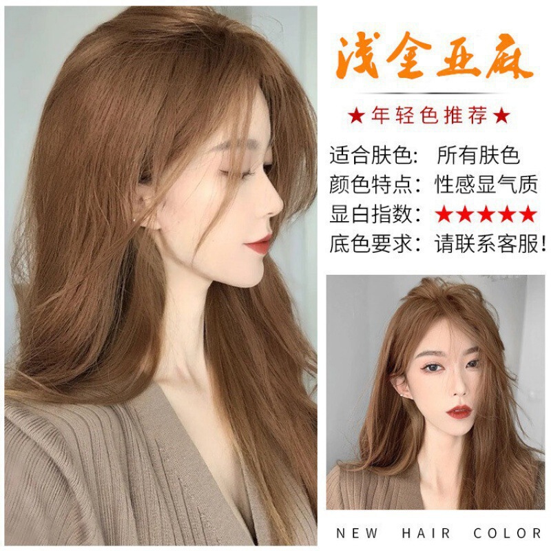 Dawu Beizi 植物染毛剤 女性用染毛クリーム 人気の髪の色 美白カバー 白髪ピュア|undefined