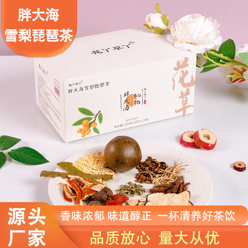 Fat Sea Pear Pipa Health Tea, Snow Pear Tea, Throat Soothing Tea, Honeysuckle Tea, Nourishes the Throat, Protects the Eyes, Reduces Internal Heat, and Enhances Beauty