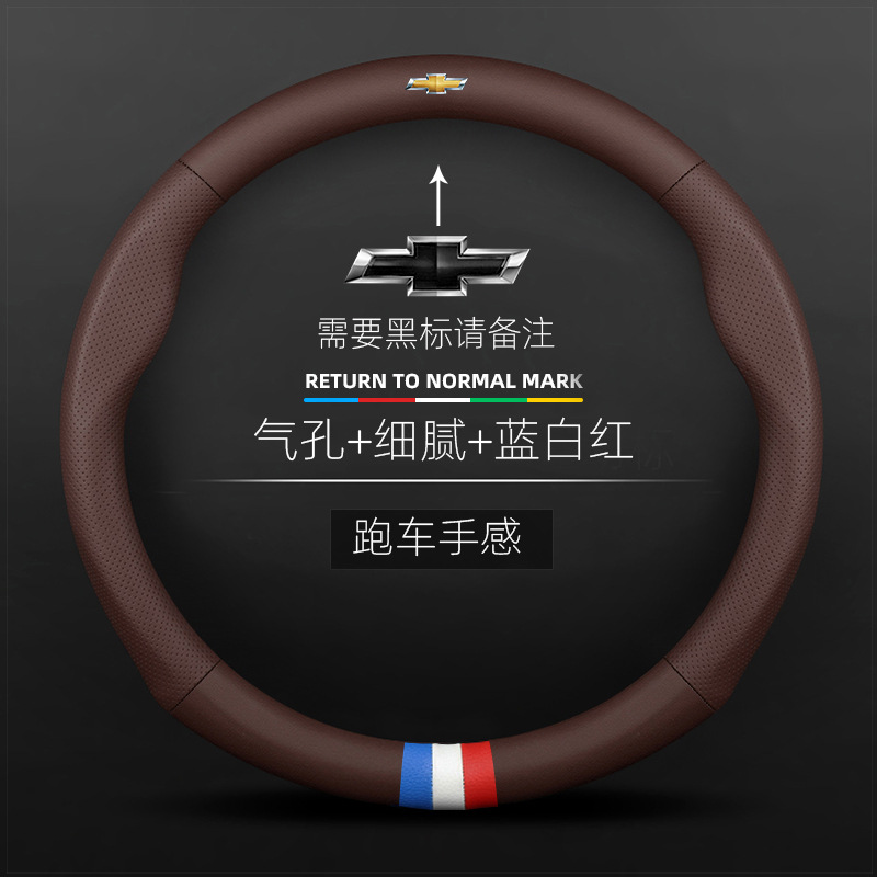 Adecuado para Chevrolet Cruze vela Skyworth XL Cruze cooz Explorer gamuza Plaza