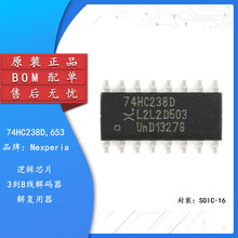 ԭ�b��Ʒ 74HC238D,653 SOIC-16 3��8����a��/��·�ֽ���оƬ