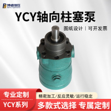 Һ����YCY14-1Bϵ���������ͱ�10/16/25/32/40ȫ��̖����늄ӹ���