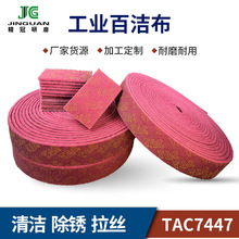 ���I�ٝ���7447 ����ɰ�ٝ��������P��X���Ò����ĥ���P���z��