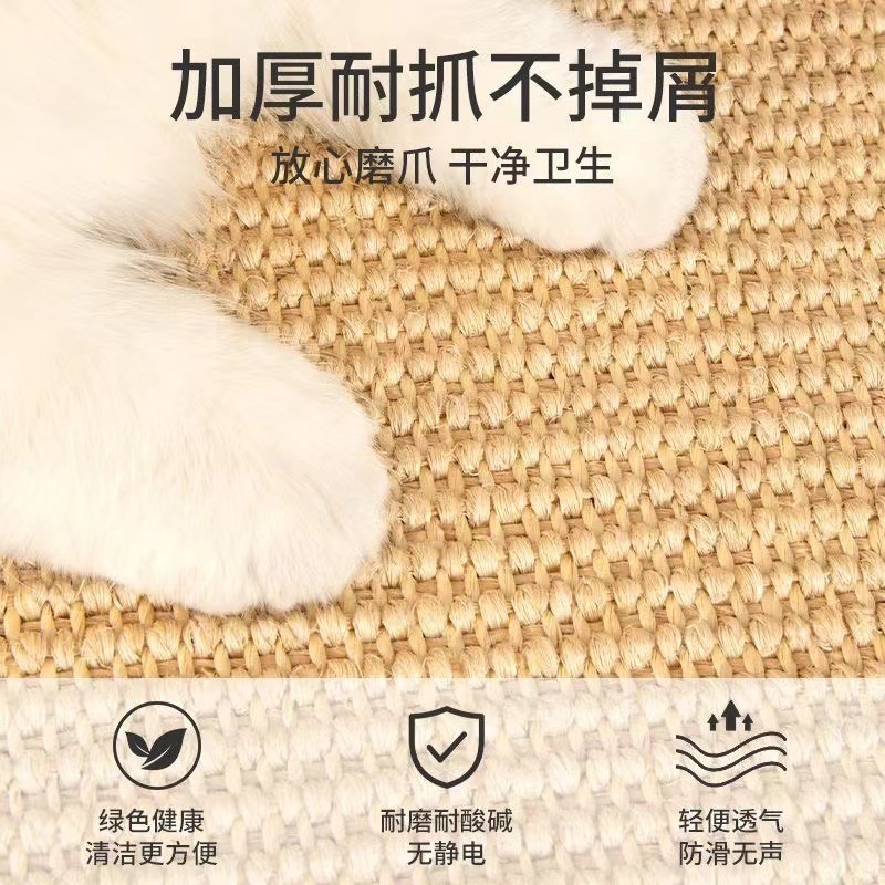 剑麻猫抓板立式贴墙耐磨不屑防抓沙发神器墙面保护猫咪磨爪包邮|undefined